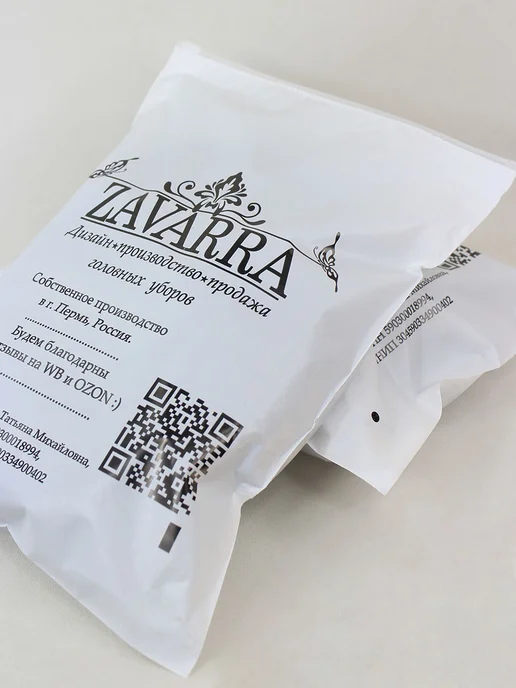 Zavarra Шляпа пляжная летняя хлопковая с широкими полями, серый, фото 7