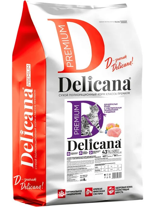 Сухой корм Delicana Кошек Чувств. для собак, индейка, 8 кг, фото 2