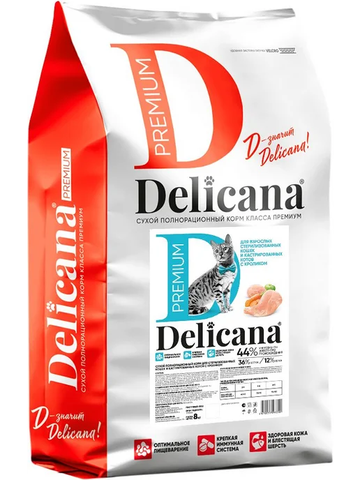 Сухой корм Delicana Кошек для собак, стерилизованные, кролик, 8 кг, фото 2
