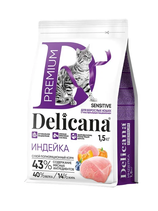 Сухой корм Delicana Кошек Чувств. для собак, индейка, 1,5 кг, фото 2