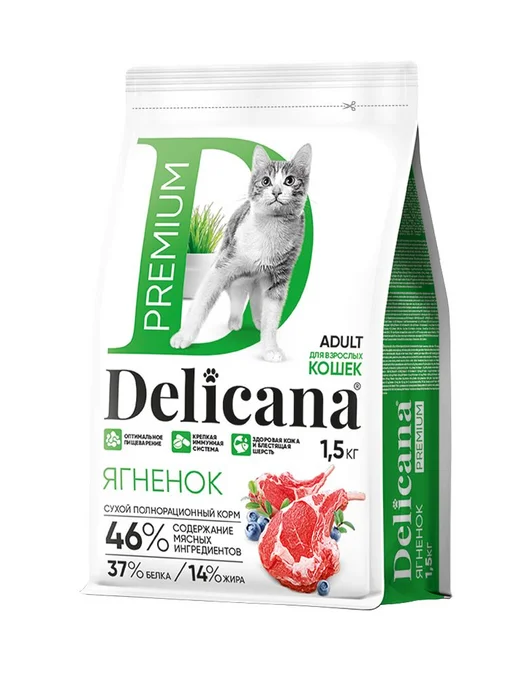 Сухой корм Delicana Кошек для собак, ягненок, 1,5 кг, фото 2
