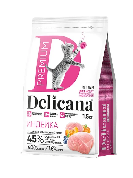 Сухой корм Delicana Котят Чувств. для собак, индейка, 1,5 кг, фото 2