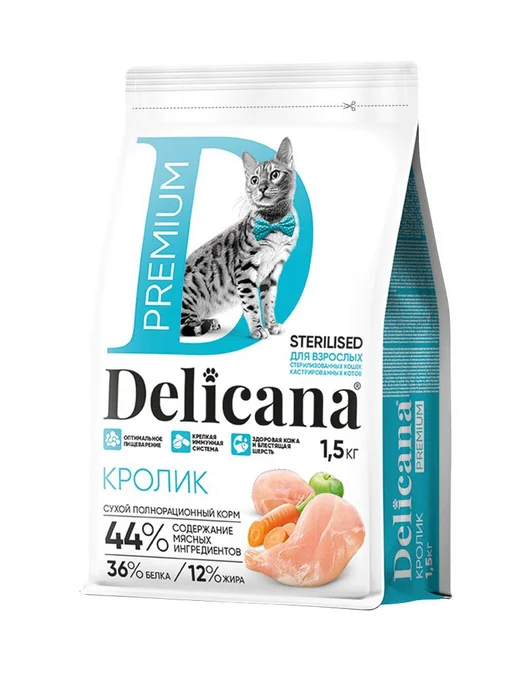Сухой корм Delicana Кошек для собак, стерилизованные, кролик, 1,5 кг, фото 2