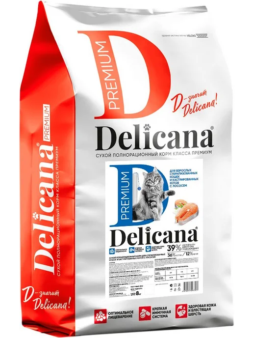 Сухой корм Delicana Кошек для собак, стерилизованные, лосось, 8 кг, фото 2