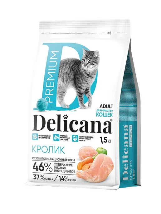 Сухой корм Delicana Кошек для собак, кролик, 1,5 кг, фото 2