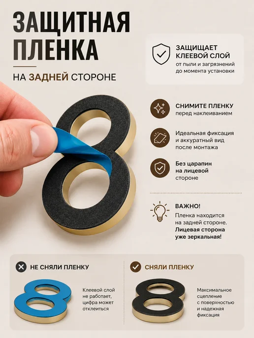 Антропология быта Цифра 1 на дверь зеркальная 60 мм самоклеящаяся объемная, серый, фото 4