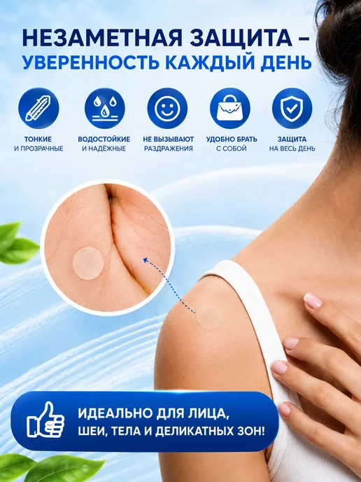 QwertyA Патчи от папиллом и бородавок гидроколлоидные 44 шт, 44 шт, фото 4