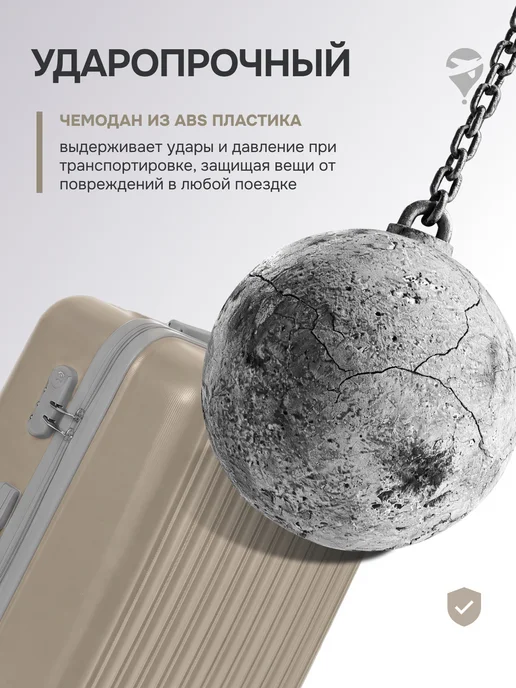Turamella Чемодан на колесах M ударопрочный ABS пластик шампань, вариант, фото 5