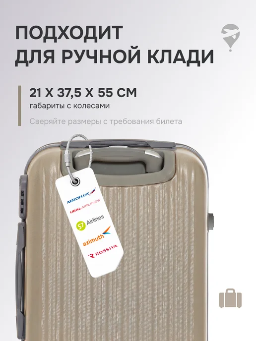 Turamella Чемодан на колесах M ударопрочный ABS пластик шампань, бежевый, фото 2