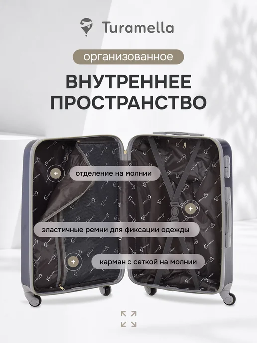 Turamella Чемодан на колесах M ударопрочный ABS пластик шампань, бежевый, фото 3