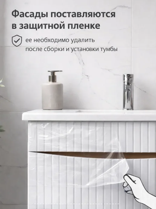 AQVIL Тумба в ванную подвесная MORENA 56 Дуб вотан, белый, белый, фото 5