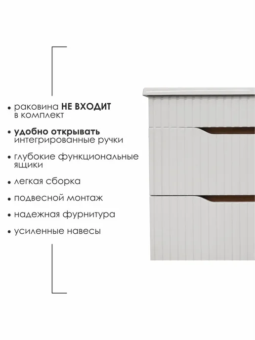 AQVIL Тумба в ванную подвесная SELIA 46 Дуб вотан, белый, белый, фото 7