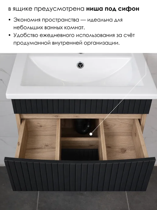 AQVIL Тумба в ванную подвесная MORENA 56 Дуб делано, черный, черный, фото 3