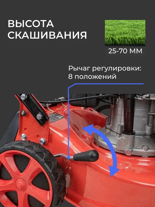 Edon Газонокосилка бензиновая GML-410 2600 20844, вариант, фото 4