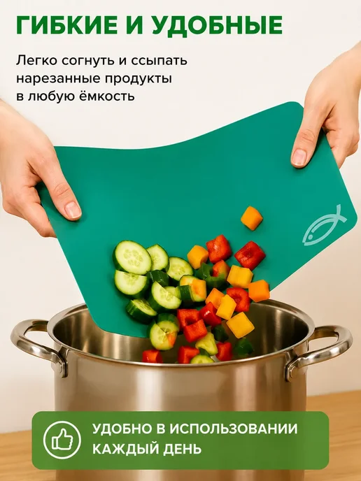 Лунора Набор гибких разделочных досок пластиковые кухонные доски, синий, фото 2