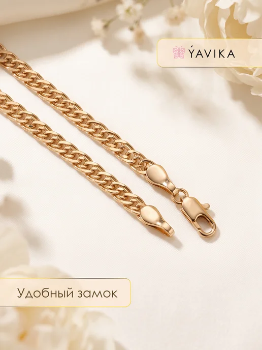 YAVIKA Цепочка на шею бижутерия под золото медицинский сплав 45 см, золотой, фото 3