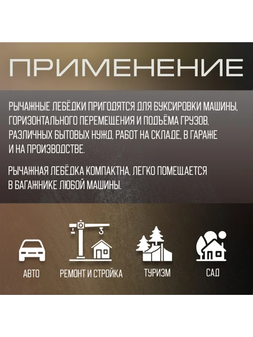 <> Рычажная лебедка с двойным храповым колесом 2 т, вариант, фото 2