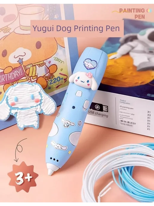 3D ручка KT Cat, 13 расходных материала, подарок, вариант, фото 2