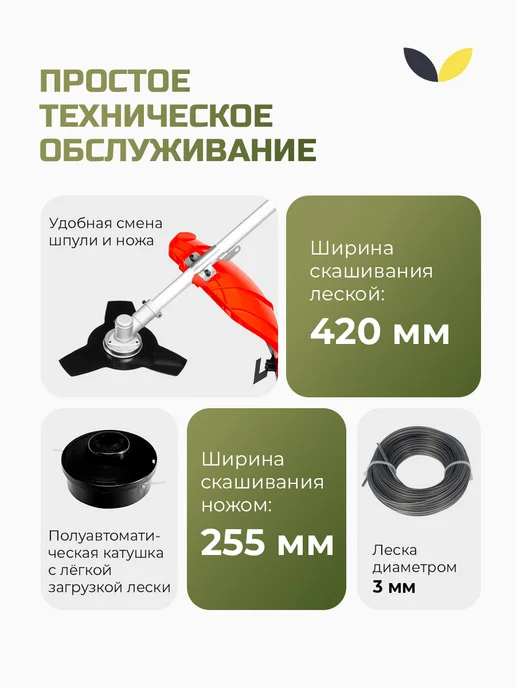 MTX Триммер садовый бензиновый, вариант, фото 2