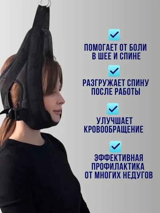 Петля Глиссона для шеи с креплением на турник на дверь, черный, фото 2