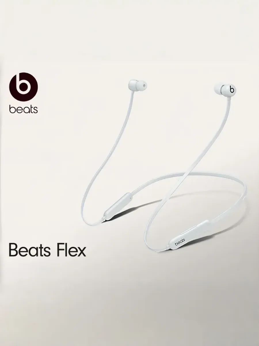 Beats Flex, с микрофоном