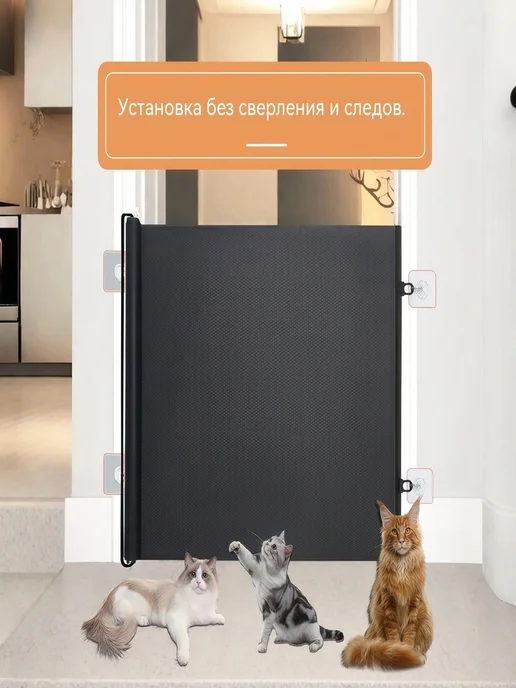 Ворота безопасности для детей раздвижные 78х130 см, 78x130 см, фото 2