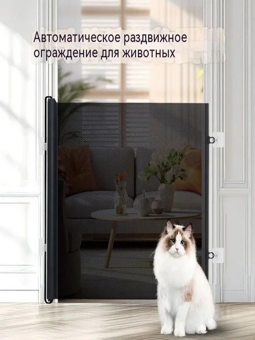 Ворота безопасности для детей раздвижные 78х130 см, 78x130 см, фото 3