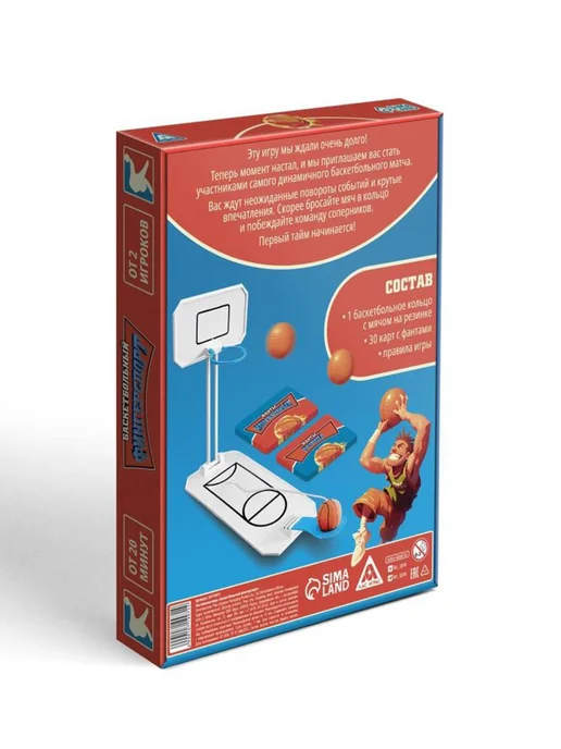 ЛАС ИГРАС Настольная игра для детей и компании, синий, фото 4