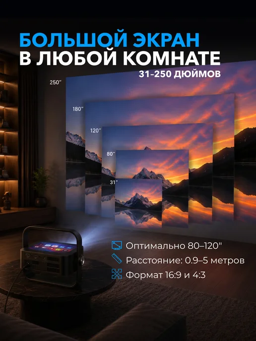 AIVO Проектор для фильмов с экраном Android, черный, фото 5