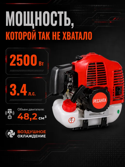 Триммер бензиновый для травы БТР-2500П ПРОФ — фото 2