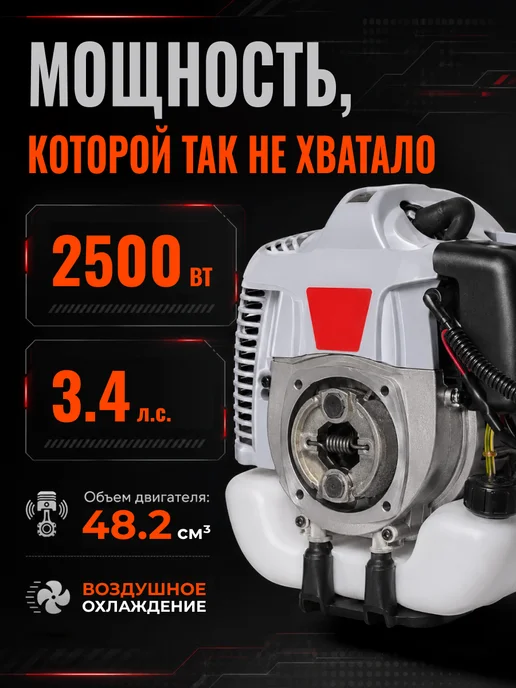Триммер бензиновый для травы мощный БТР-2500П — фото 3
