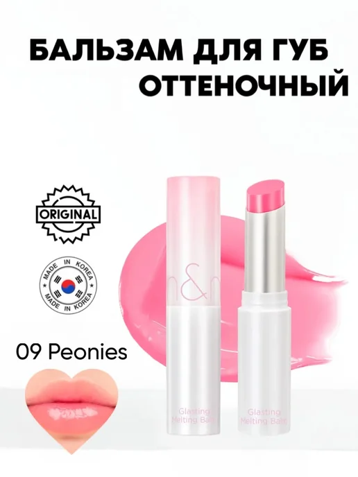 melting up glutathione Melting up glutathione