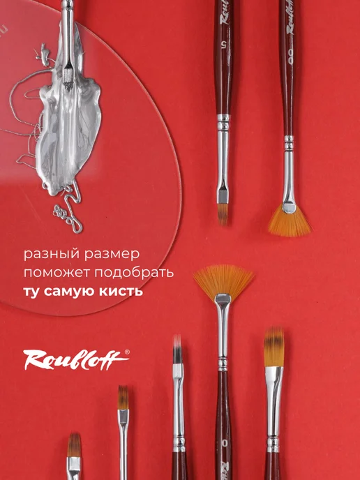 Roubloff Кисть для дизайна ногтей синтетика веерная №00, вариант, фото 7