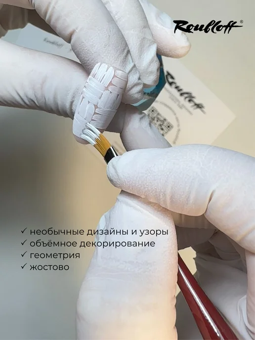 Roubloff Кисть для дизайна ногтей синтетика шотландка №5, вариант, фото 6