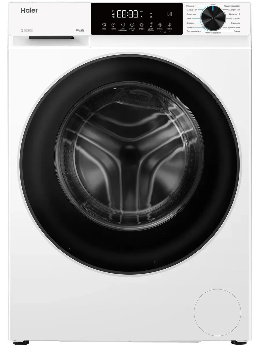 Стиральная машина HW70-BP12337U1 Haier 1124087681 купить за 36 999 ₽ в интернет‑магазине Wildberries