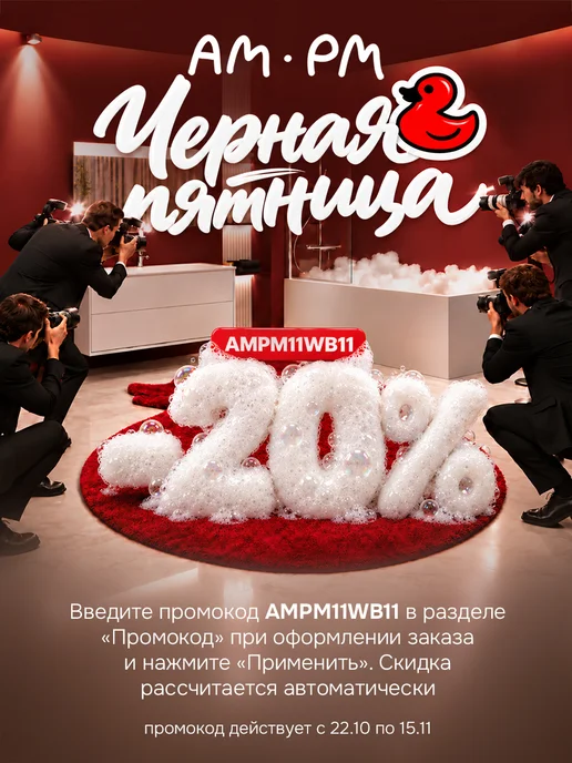 AM.PM Душевой уголок без поддона 90*90 Pulse, 90x90, фото 2