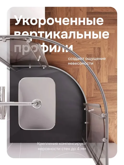 AM.PM Душевой уголок без поддона 90*90 Pulse, 90x90, фото 7