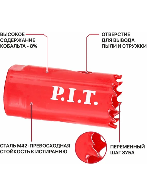 P.I.T. Коронка биметаллическая по металлу 25x50мм AMED05-0025, 25x50 мм, фото 8