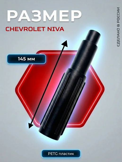 Оправка для центровки диска сцепления для Chevrolet Niva, вариант, фото 2