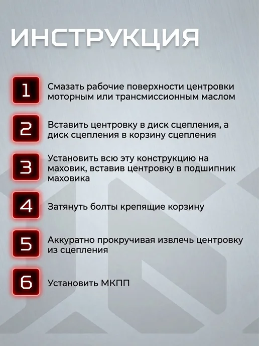 Оправка для центровки диска сцепления для Chevrolet Niva, вариант, фото 4