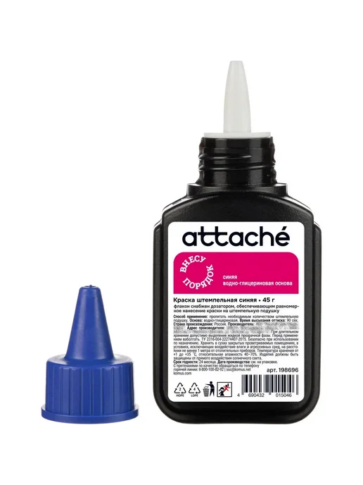 Attache Краска штемпельная синяя 45 гр, 45 г, фото 3