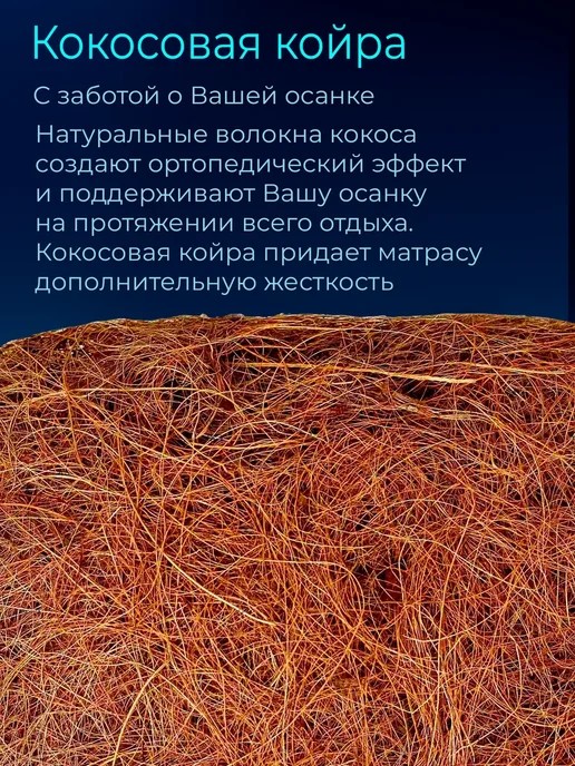 BEDDO Топпер-наматрасник, Беспружинный, 120х190 см, 120x190 см, фото 3