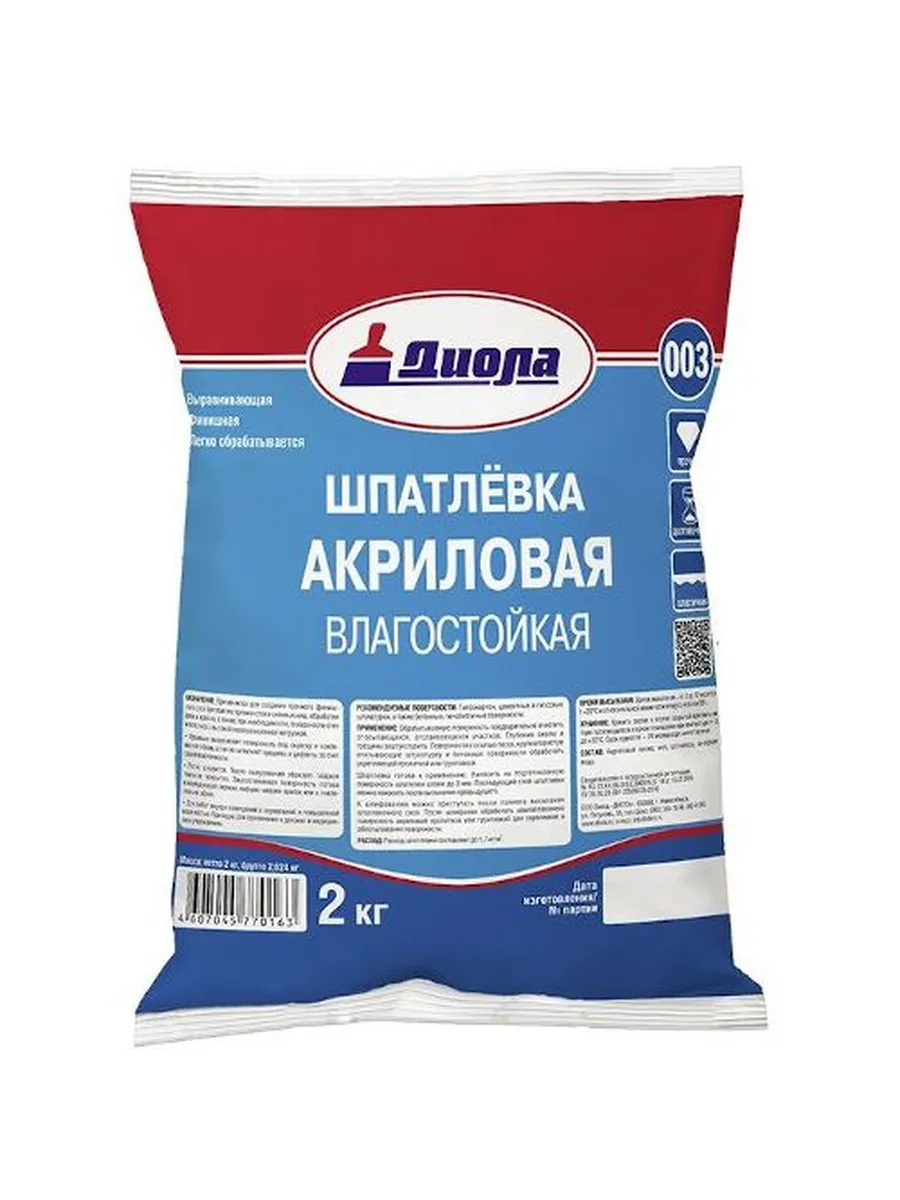 шпатлевка акриловая (3,0 кг)