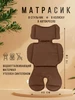 коричневый