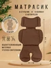 бежевый, коричневый