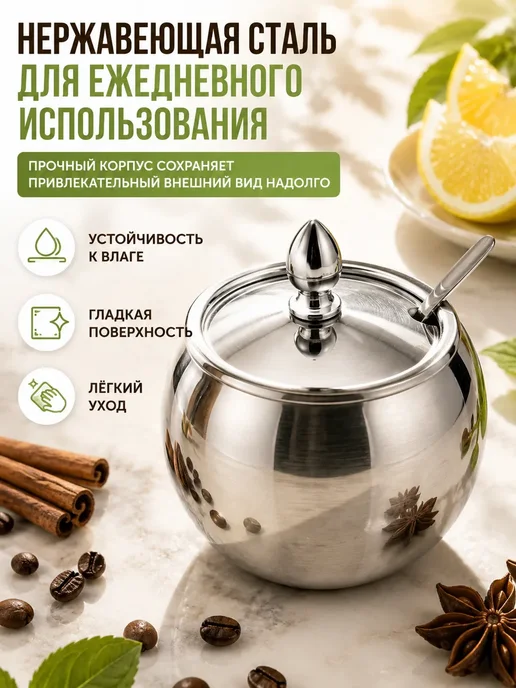 ка2 Сахарница с крышкой и ложкой металлическая, серый, фото 2