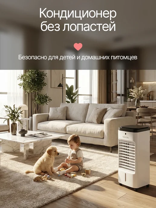 WearHome Кондиционер воздуха напольный портативный, белый, фото 3