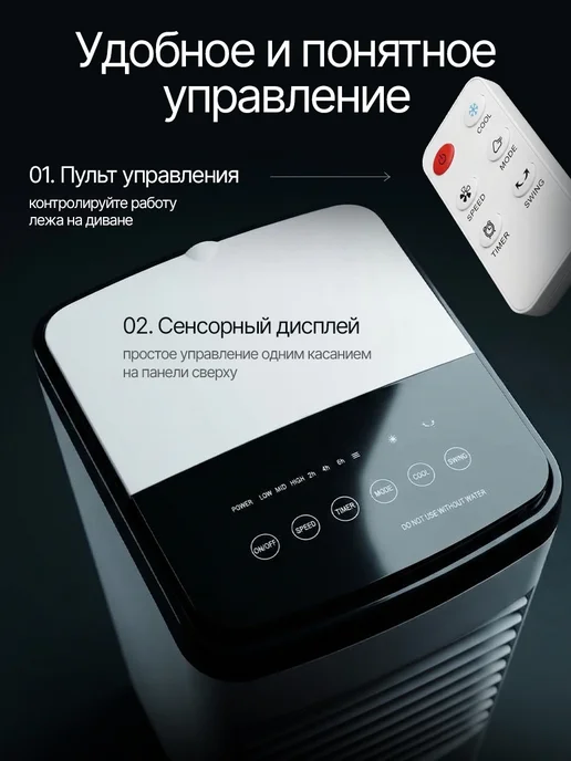 WearHome Кондиционер воздуха напольный портативный, белый, фото 4