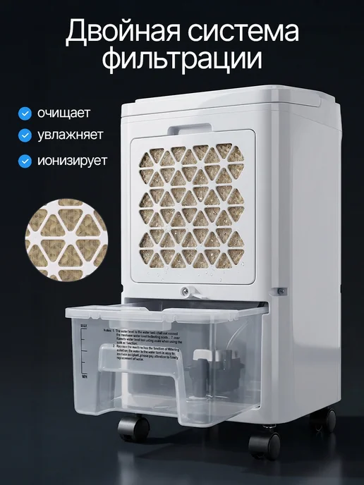 WearHome Кондиционер воздуха напольный портативный, белый, фото 7