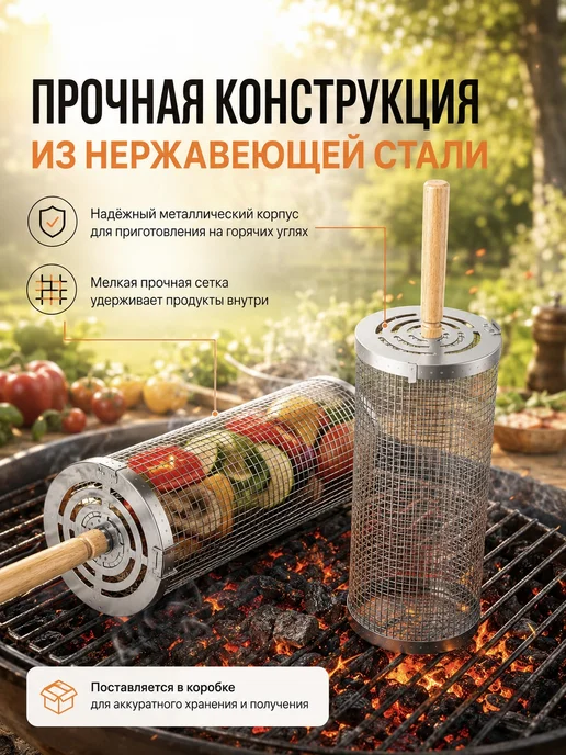 ELLWOOD Решетка для мангала для овощей, вариант, фото 6